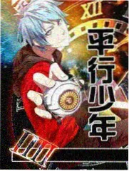 黑谷堇 守护立场 关键配角剧照